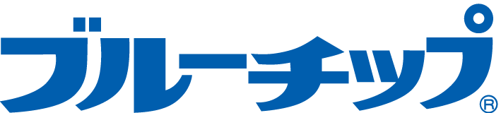 ブルーチップ株式会社