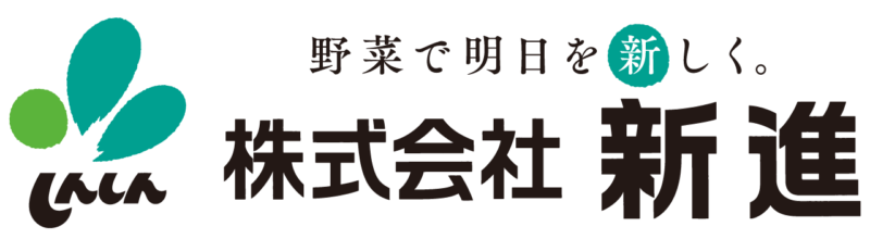 株式会社　新進